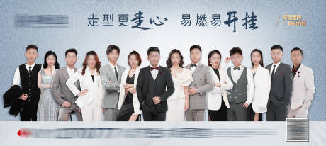 源文件下载【团队海报】编号：91400021347536754
