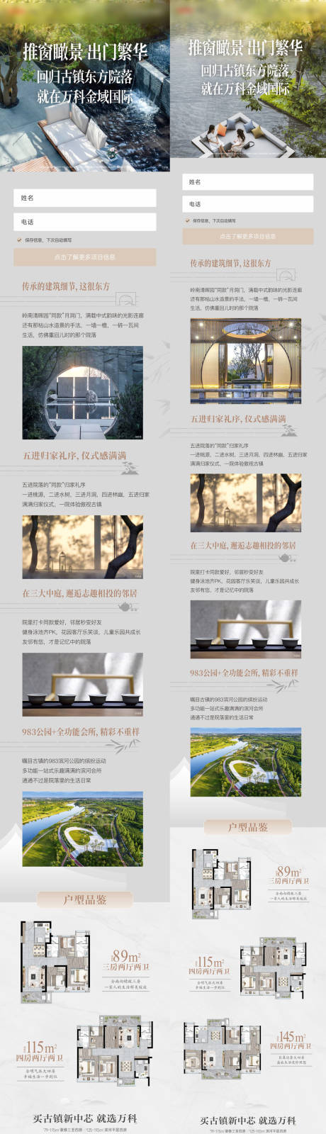 源文件下载【院子长图】编号：71840021733644636