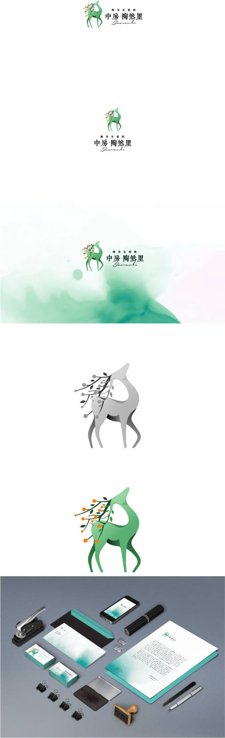 源文件下载【洋房logoVI设计】编号：20240106110055191