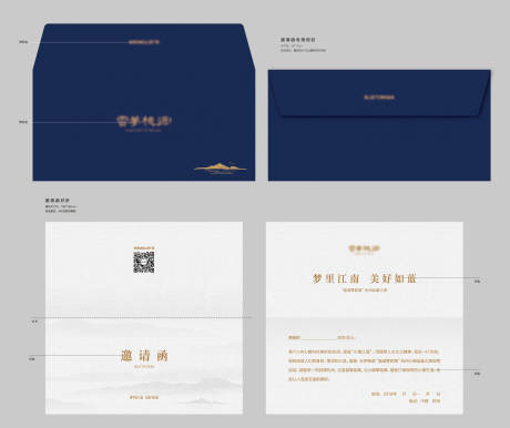 源文件下载【享设计】搜索编号：71760021428912192【邀请函】