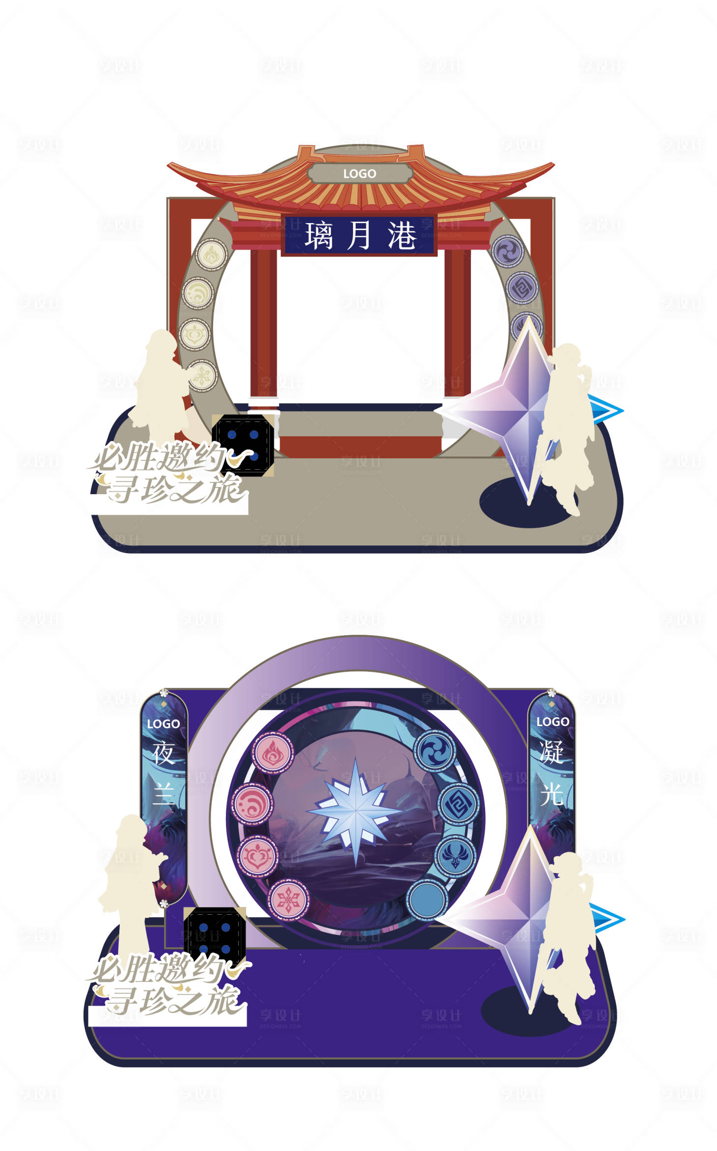 源文件下載【享設計】搜索編號：30030021575537779【游戲古風DP點堆頭美陳】