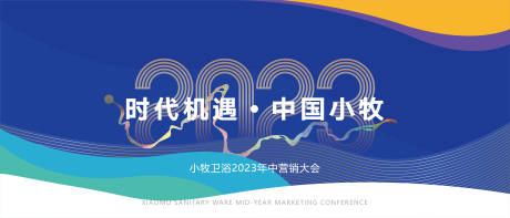 源文件下载【活动主画面】编号：94700016903846524