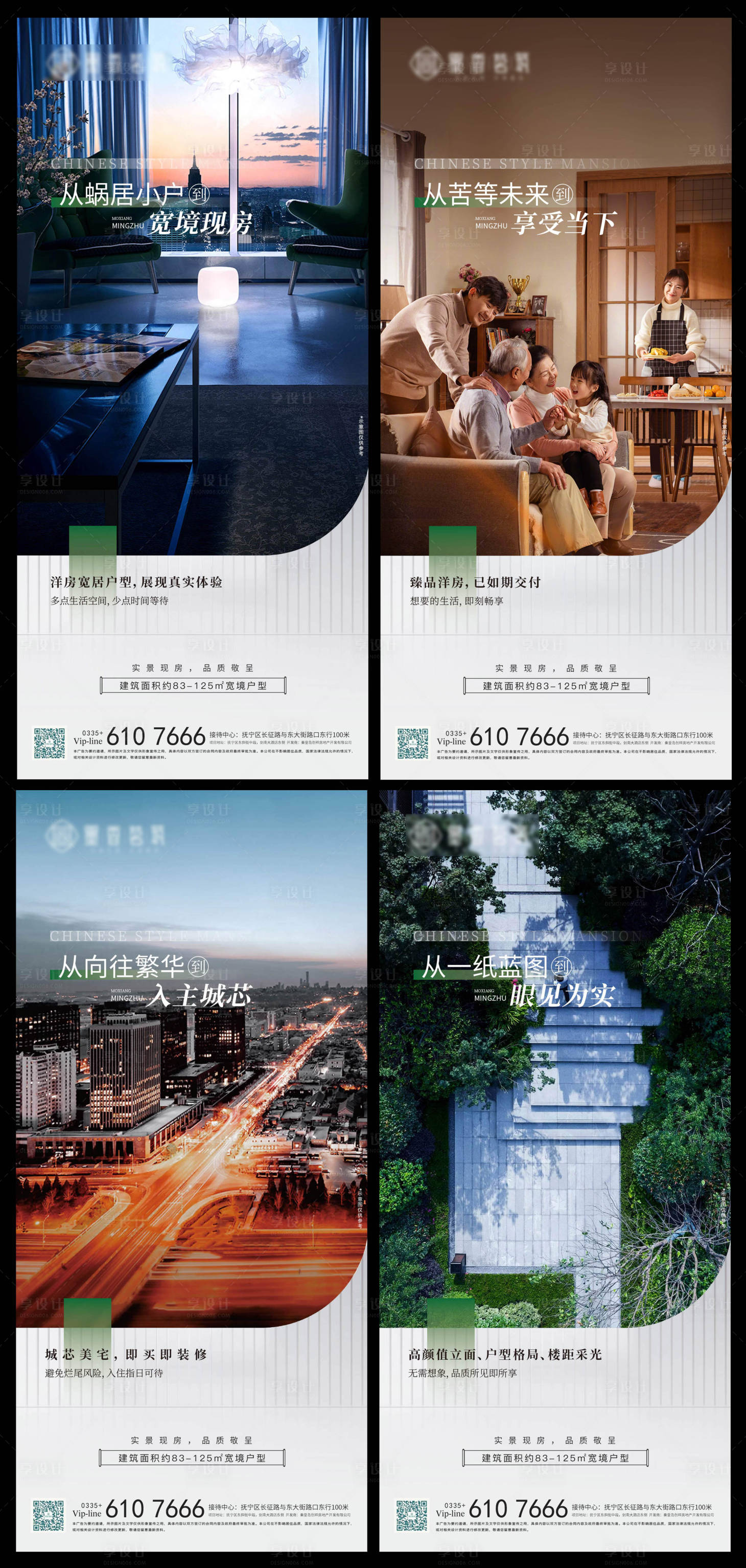 源文件下载【价值点配套系列稿】编号：90690021501487992