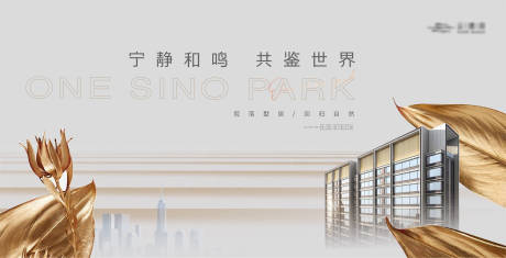源文件下載【高端簡約金色花朵背景板】編號：75320021372993977