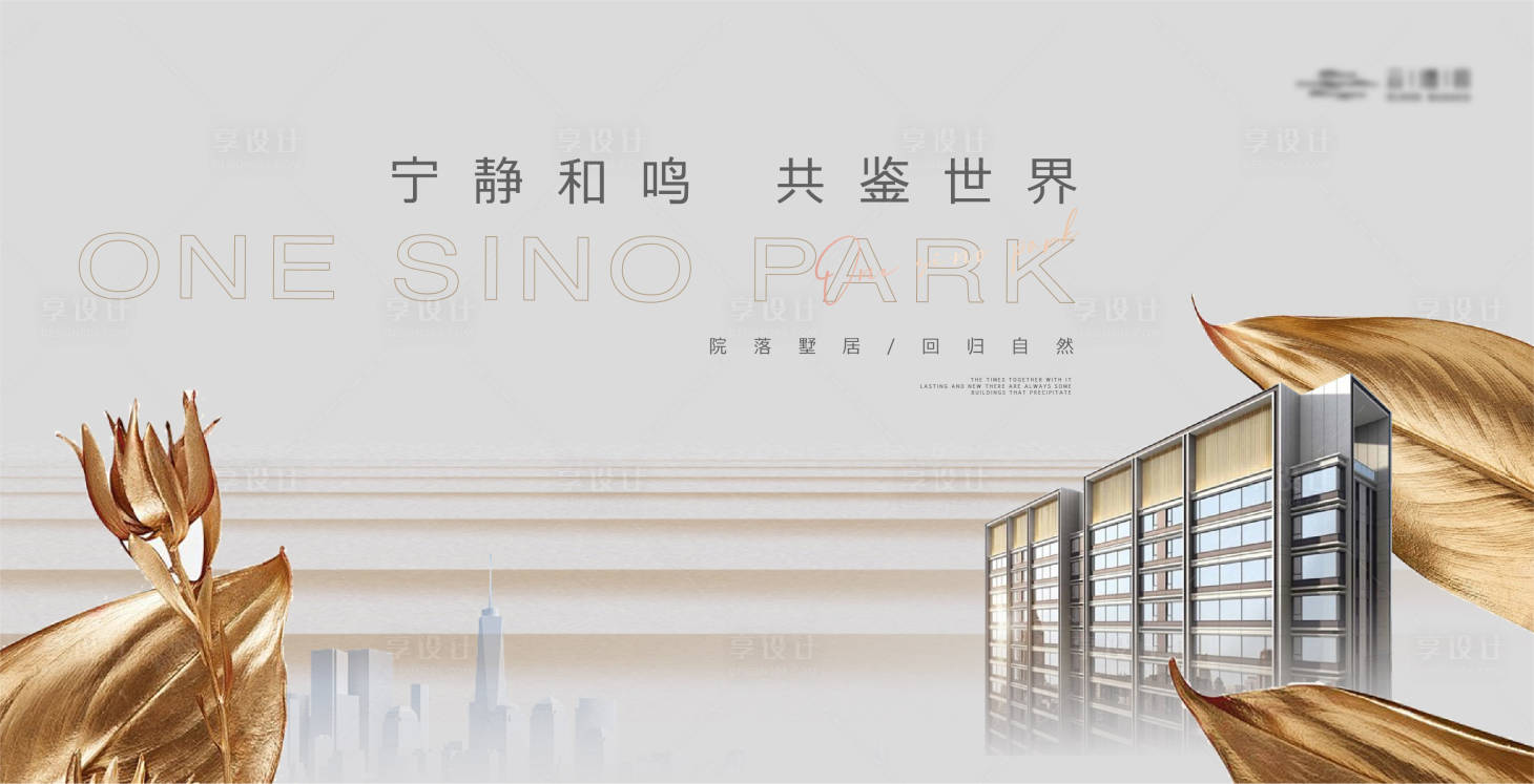 源文件下載【高端簡約金色花朵背景板】編號：75320021372993977