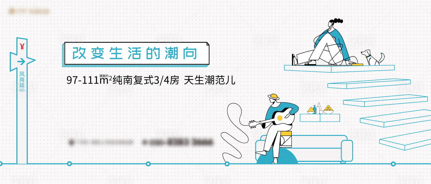 源文件下载【复式主kv海报】编号：72910021687335103