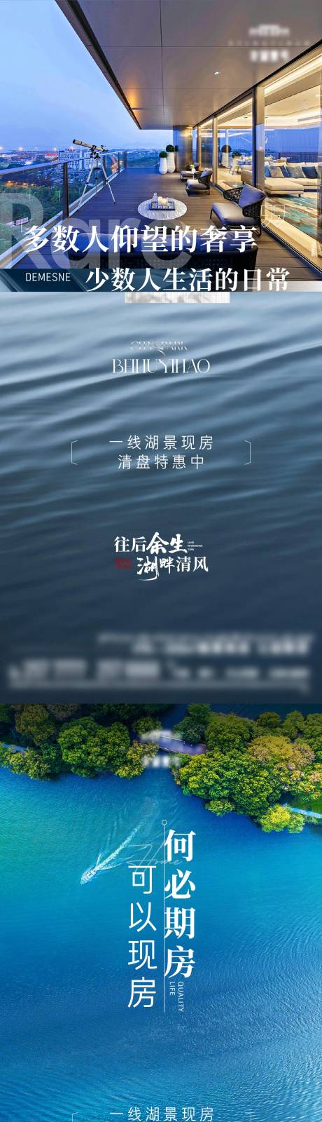 源文件下载【地产湖景洋房系列】编号：64390021560621390