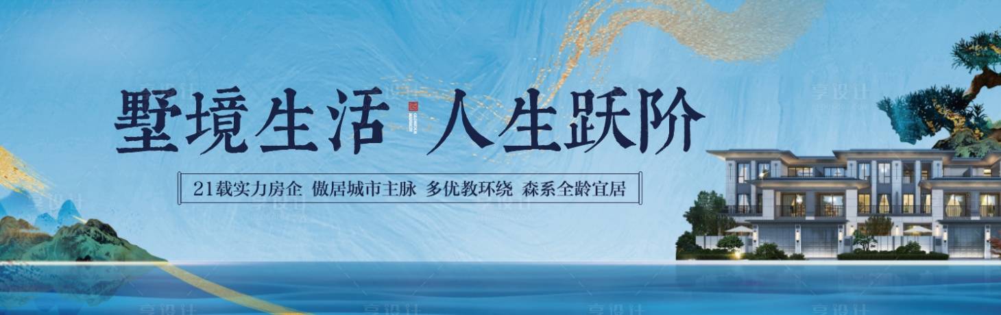 源文件下載【享設(shè)計(jì)】搜索編號(hào)：28080021667875716【戶外廣告】