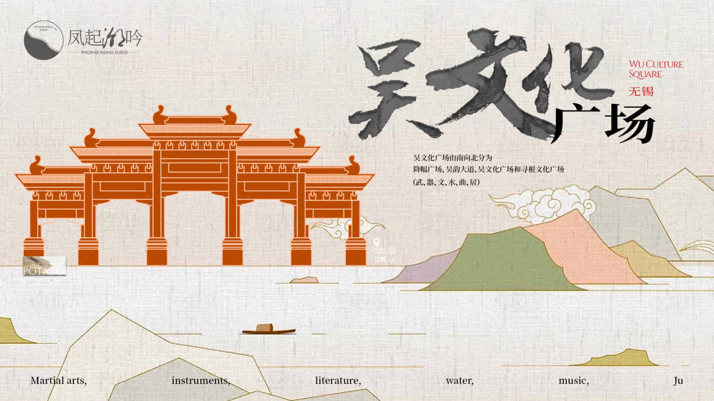 源文件下载【享设计】搜索编号：33340021286259473【无锡地标建筑单图】