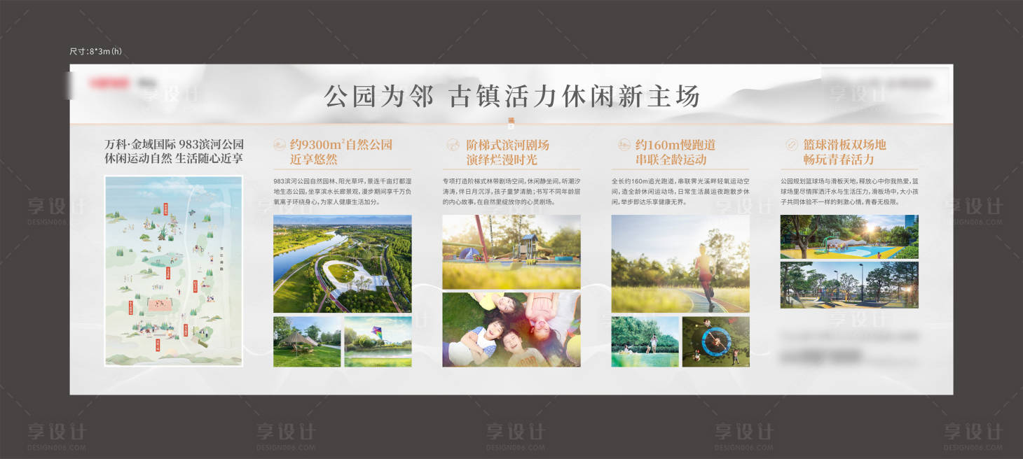 源文件下载【公园展板桁架】编号：57340021731683273