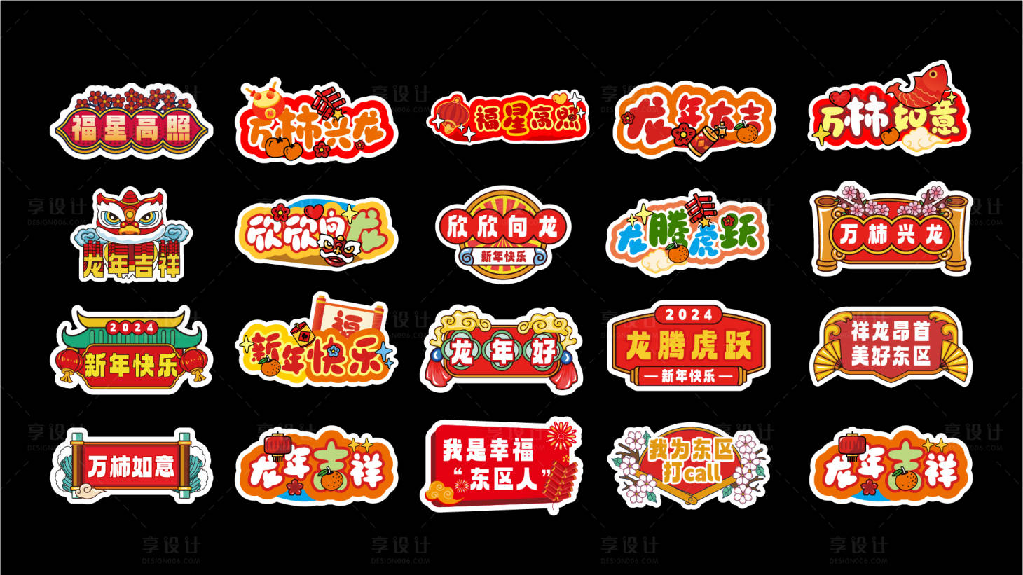 源文件下載【享設計】搜索編號：82350021741668270【手舉牌】