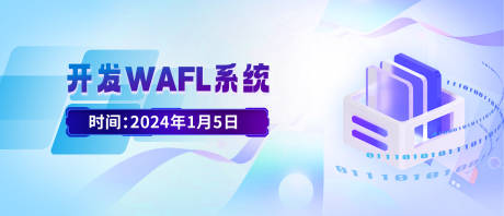 源文件下载【蓝色科技banner】编号：20240112170753101