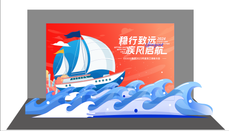 源文件下载【主视觉】编号：94680021282407573