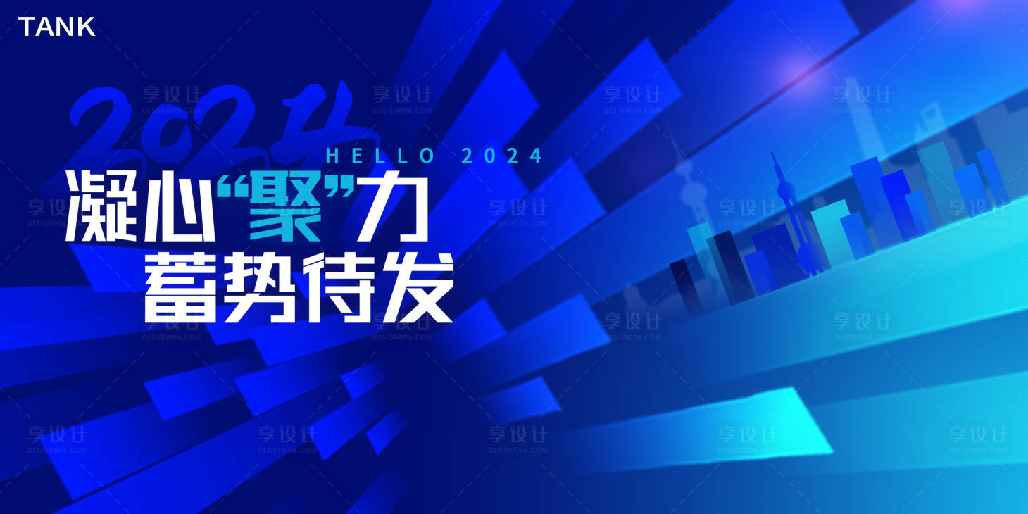 源文件下載【享設計】搜索編號：88360021712789381【藍色聚光城市背景板】