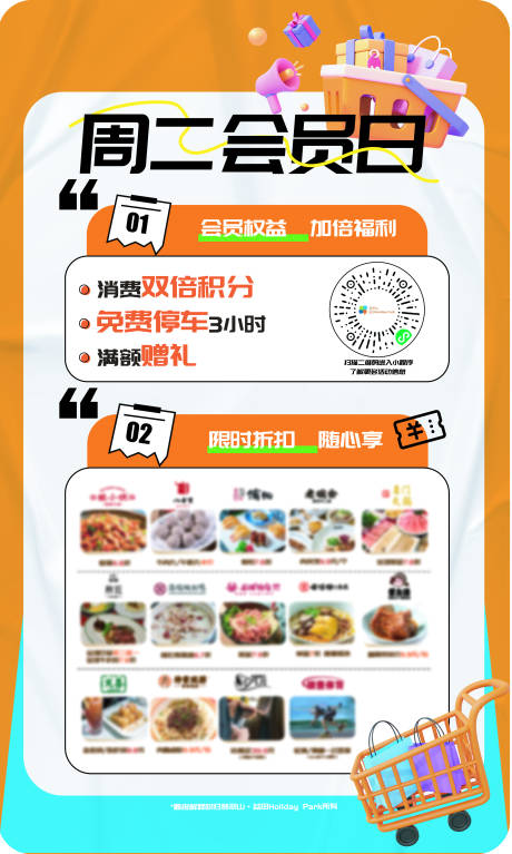 源文件下载【会员权益】编号：50680021532753401