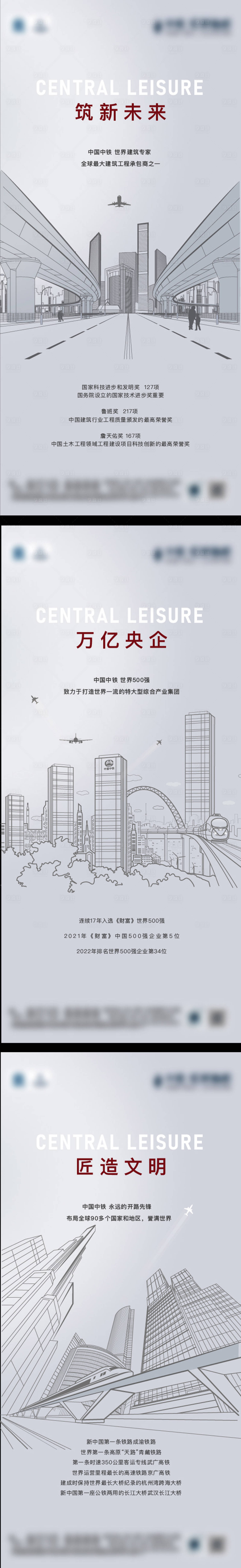 源文件下載【享設(shè)計(jì)】搜索編號(hào)：77690021312617839【價(jià)值點(diǎn)系列】