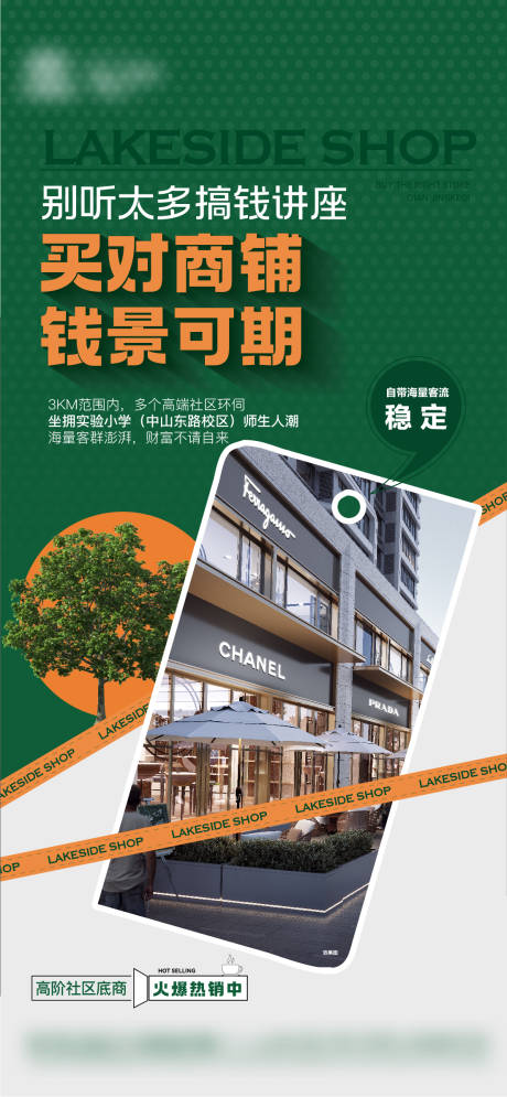 源文件下載【享設(shè)計】搜索編號：45240021676927733【地產(chǎn) 】