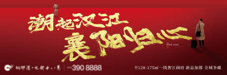 源文件下載【返鄉紅金地產主畫面】編號：86300021610307441