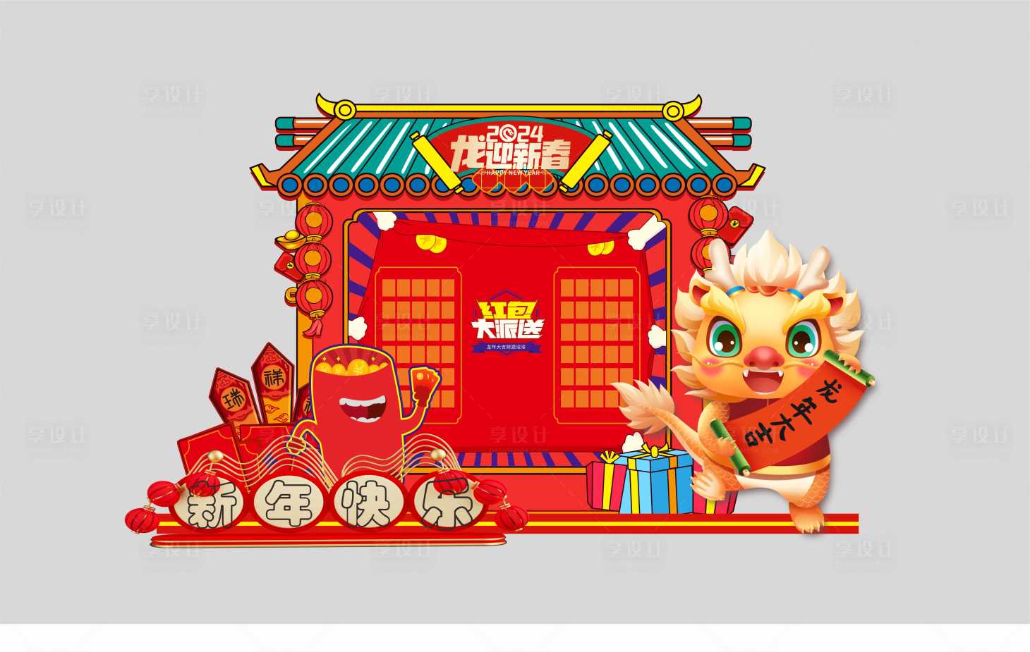 源文件下載【新年創意美陳舞臺堆頭】編號：39330021730669088