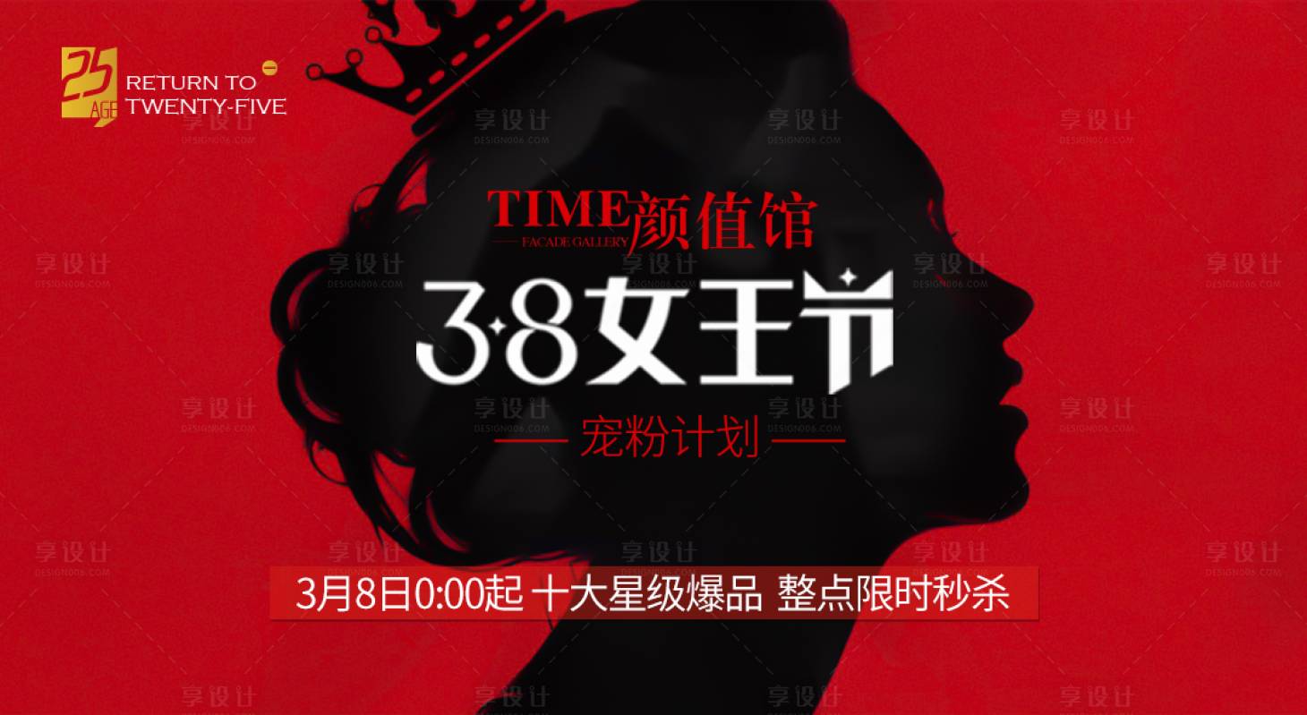 源文件下载【医美 】编号：27010021570895015