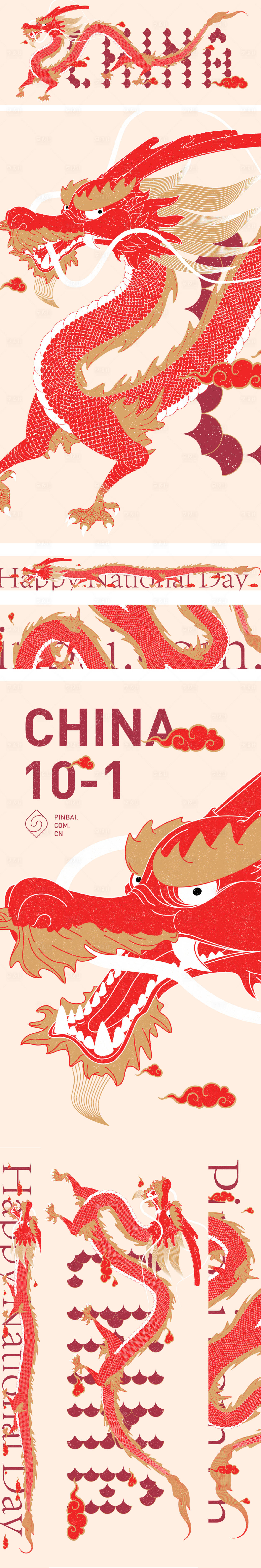 源文件下载【龙国潮插画长图海报】编号：34180021354992514