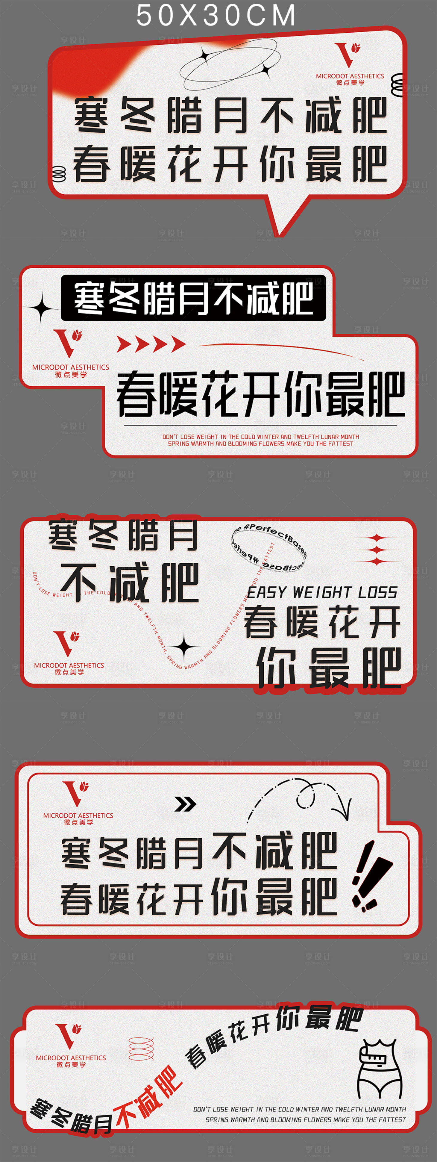源文件下載【手舉牌】編號：24020021260342102