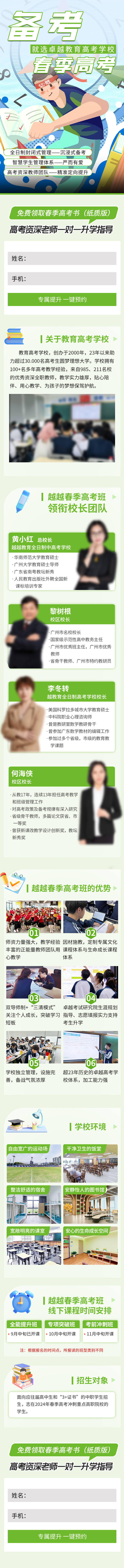 源文件下载【享设计】搜索编号：68780021329034460【高考】