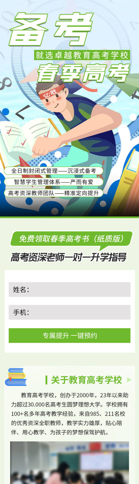 源文件下载【高考】编号：68780021329034460