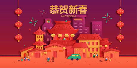 源文件下载【龙年新年春节背景板】编号：70810021523727183