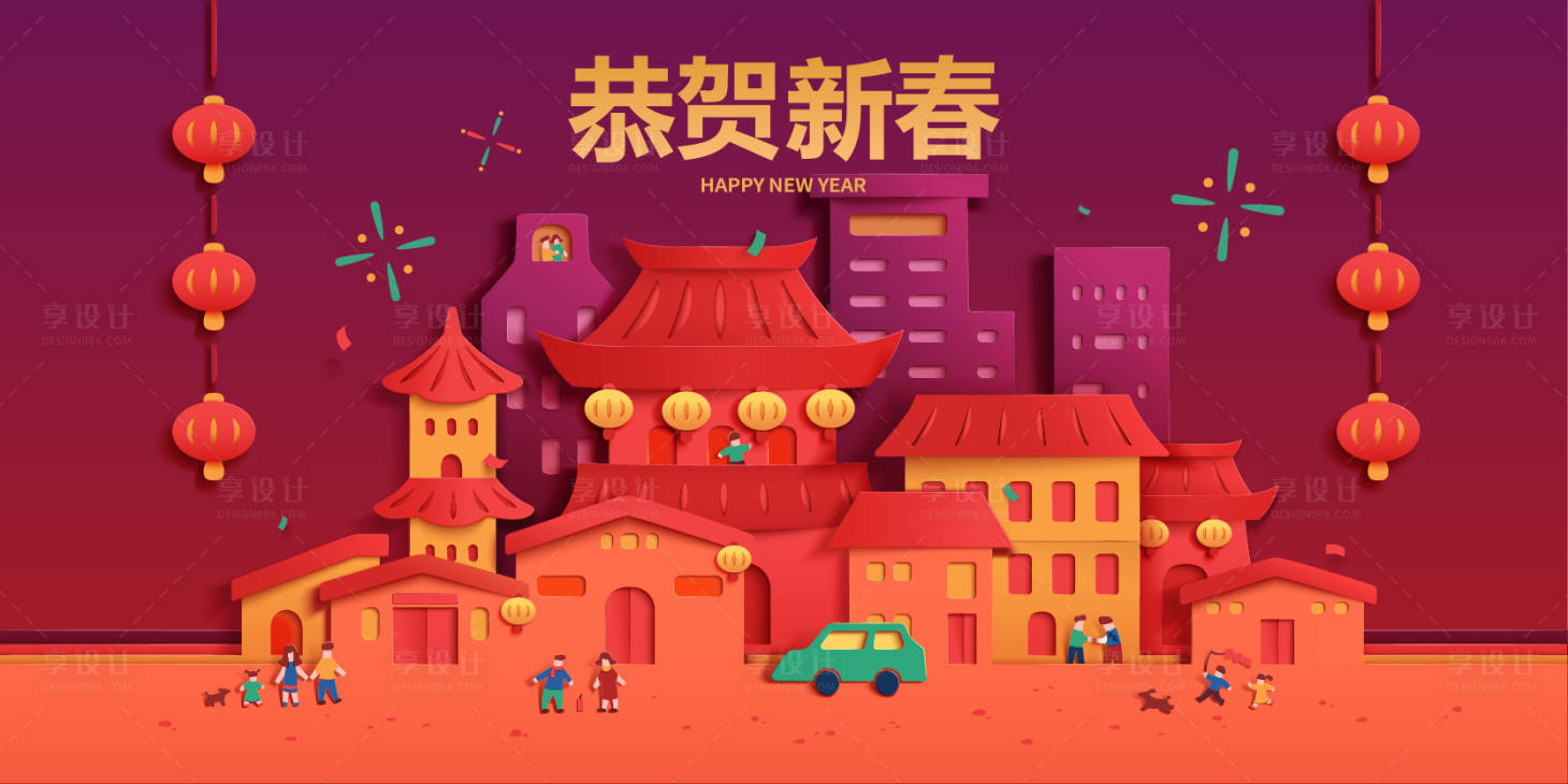 源文件下载【享设计】搜索编号：70810021523727183【龙年新年春节背景板】
