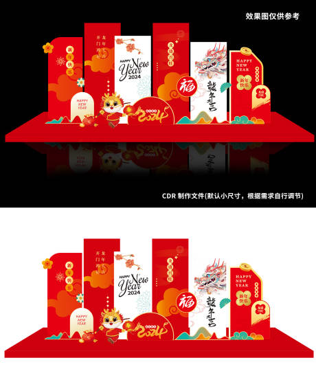 源文件下载【龙盛兴旺 】编号：49440021268611030