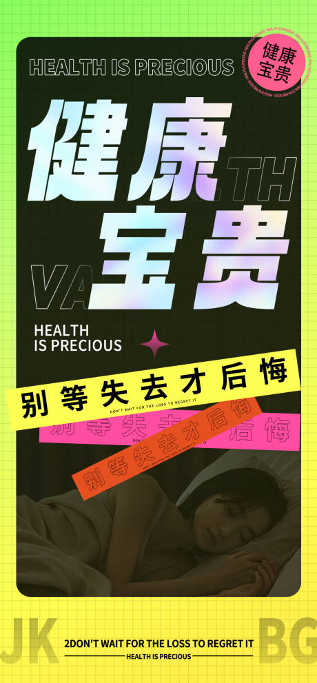 源文件下载【大字报】编号：24130021260542420