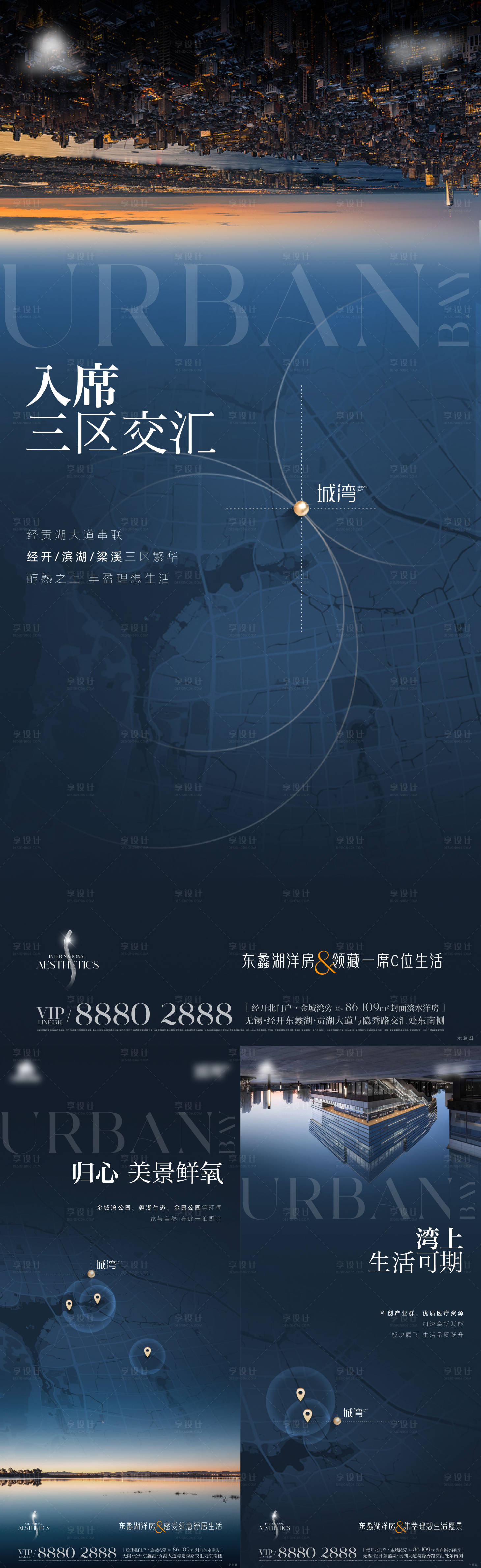 源文件下载【享设计】搜索编号：96100021746783819【区域价值刷屏】