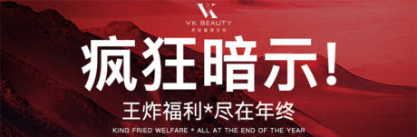 源文件下载【美容美业中通图 banner】编号：20240104181614293