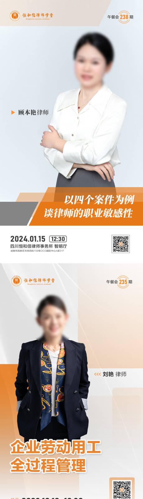 源文件下载【人物海报】编号：28850021628337622