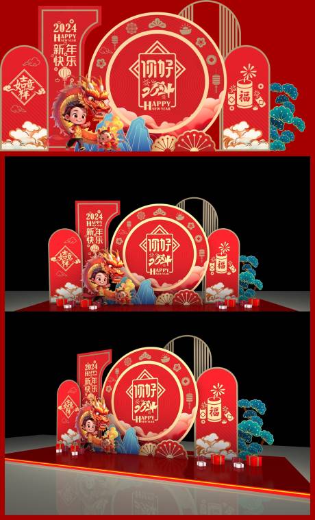 源文件下载【美陈堆头】编号：27570021373441279