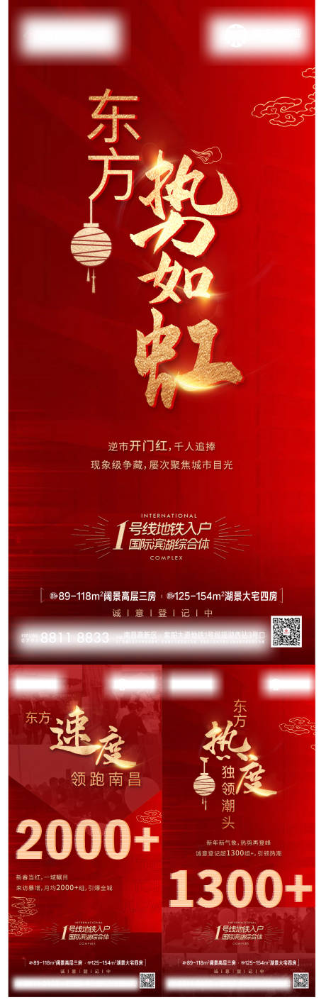 源文件下载【热销单图】编号：35000021445664927