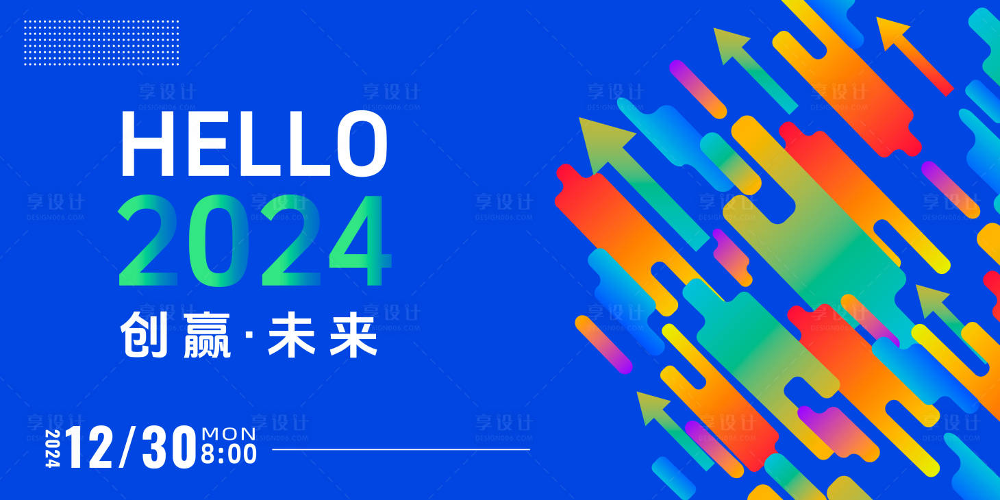 源文件下载【享设计】搜索编号：66290021810308084【蓝色会议背景板】