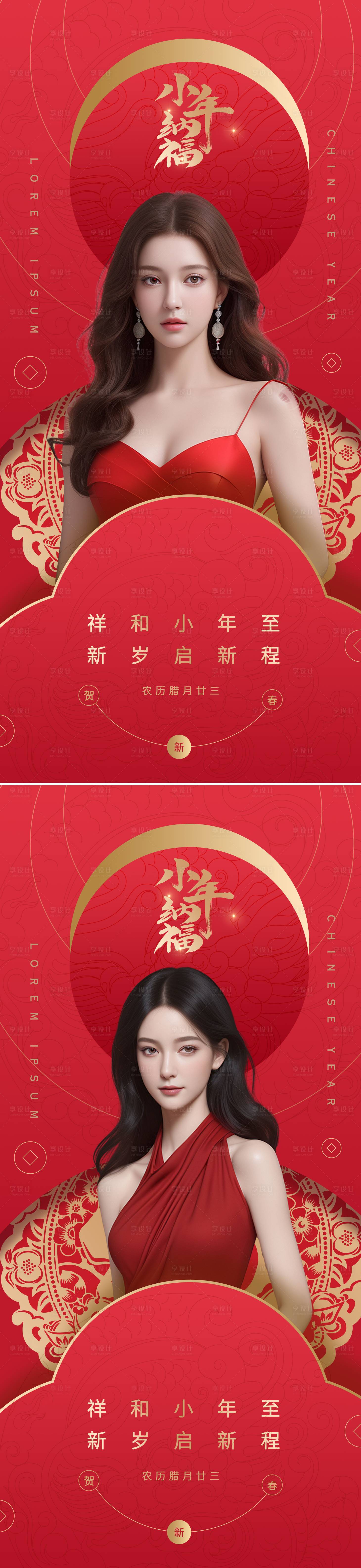 源文件下载【享设计】搜索编号：22180021568488779【医美小年海报】