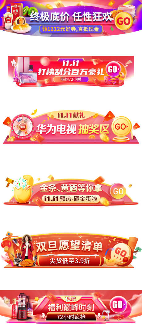 源文件下载【动效胶囊图banner】编号：22790021375705055