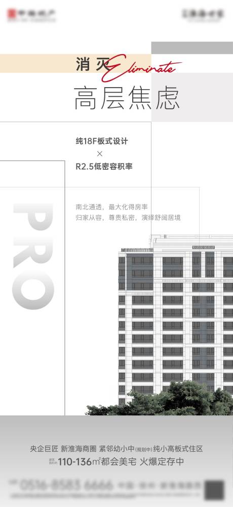 源文件下载【享设计】搜索编号：34350021791768484【价值单图】
