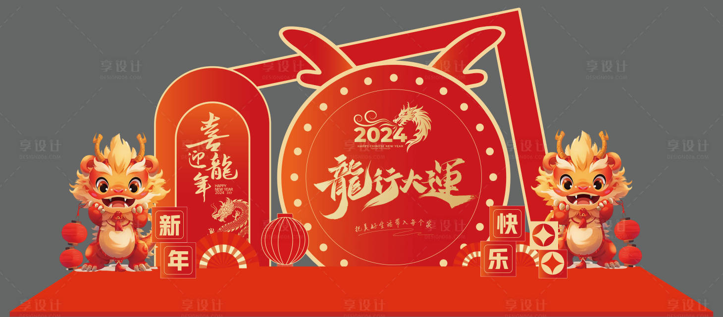 源文件下载【享设计】搜索编号：68670021538916729【静态展】