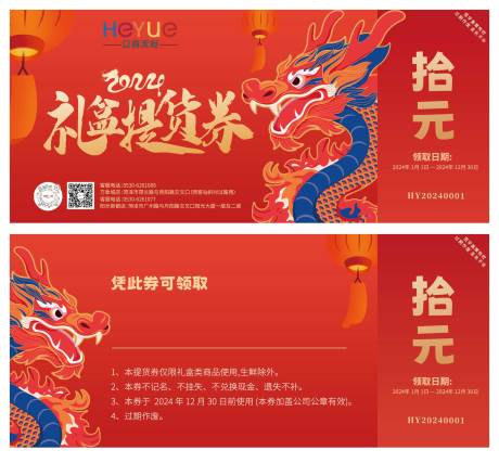 源文件下载【享设计】搜索编号：13410021602311005【代金券】