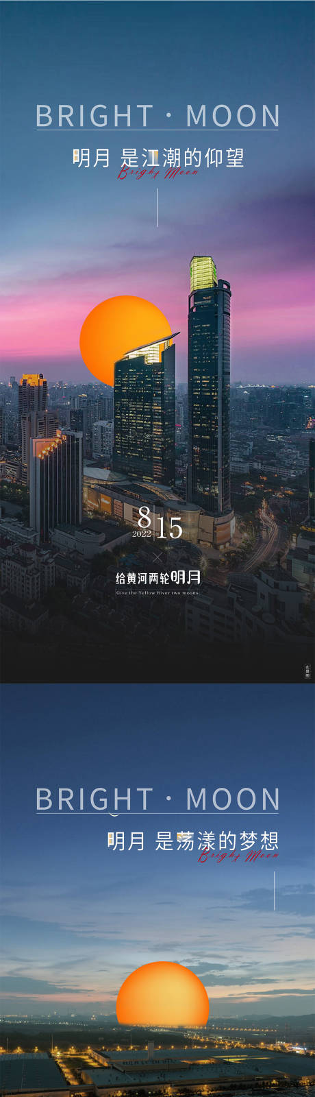 源文件下载【地产配套价值点系列海报】编号：67200021393907190