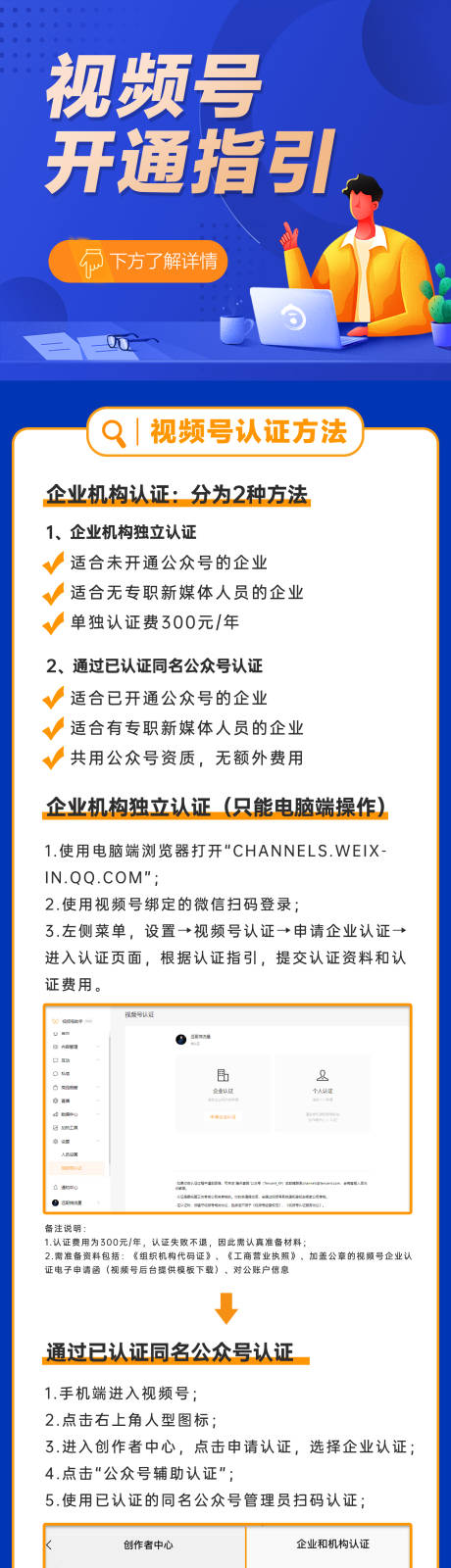 源文件下载【享设计】搜索编号：15000021635293503【汽车流程长图】