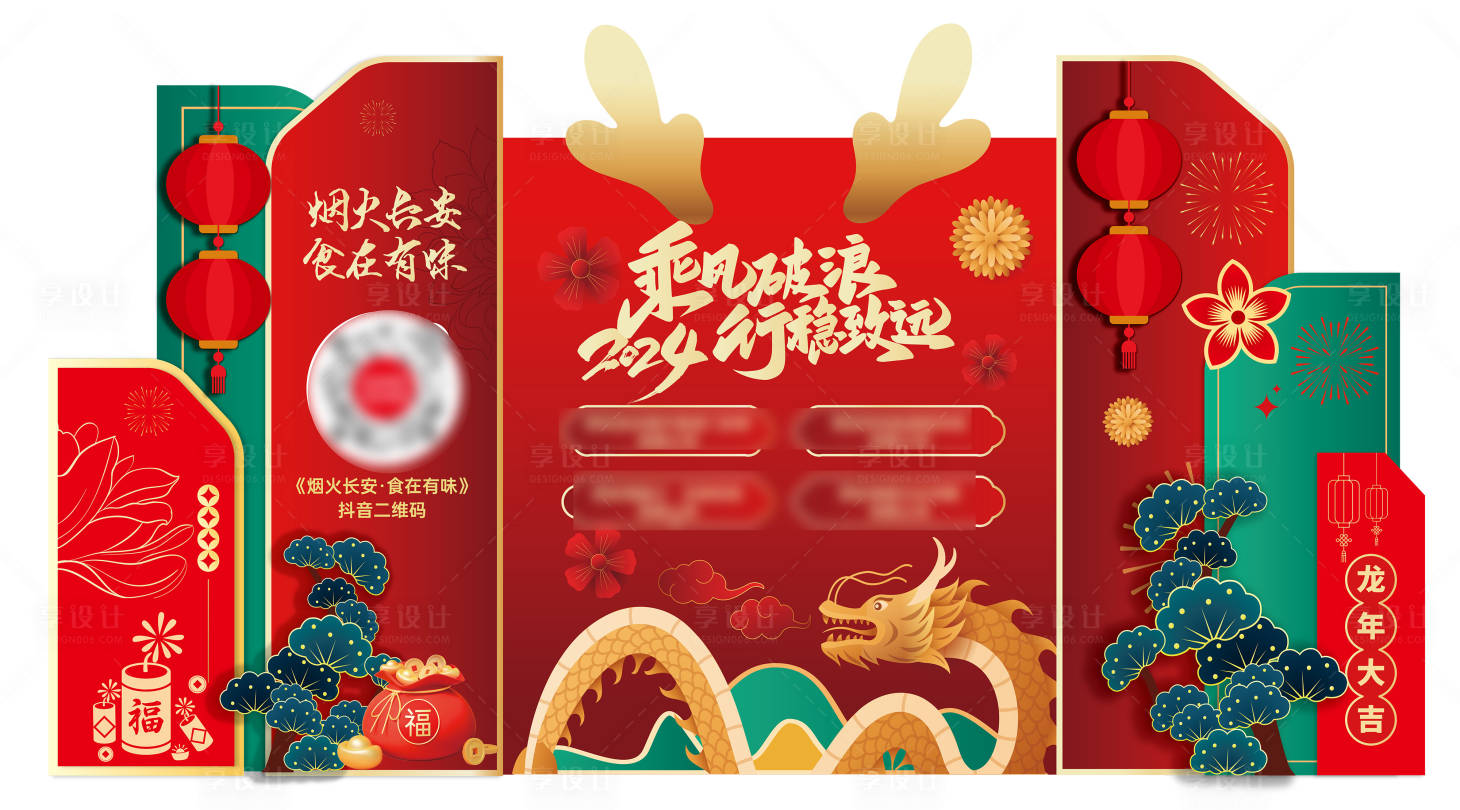 源文件下載【享設計】搜索編號：80370021722024762【醫美美陳】