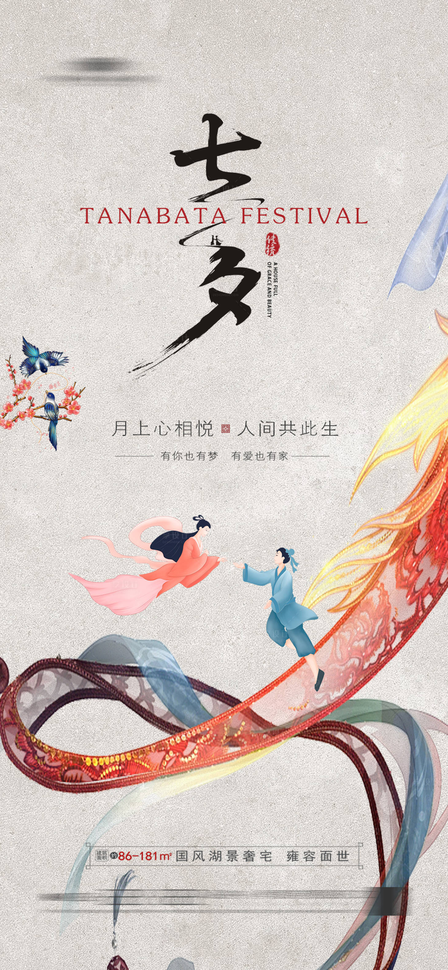 源文件下载【享设计】搜索编号：36030021535938738【地产 】