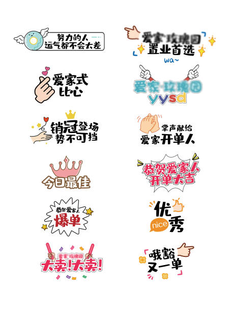 源文件下載【表情包手舉牌】編號：55740021445165789