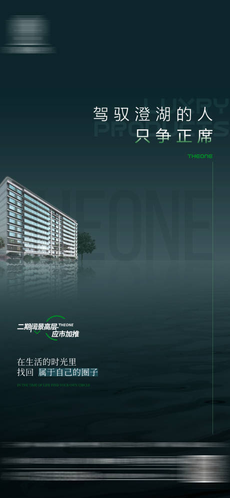 源文件下载【享设计】搜索编号：28840021284837220【圈层高端微信刷屏】