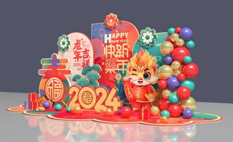 源文件下載【享設(shè)計(jì)】搜索編號(hào)：52050021636711460【龍年春節(jié)美陳】